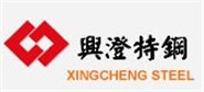興澄特鋼